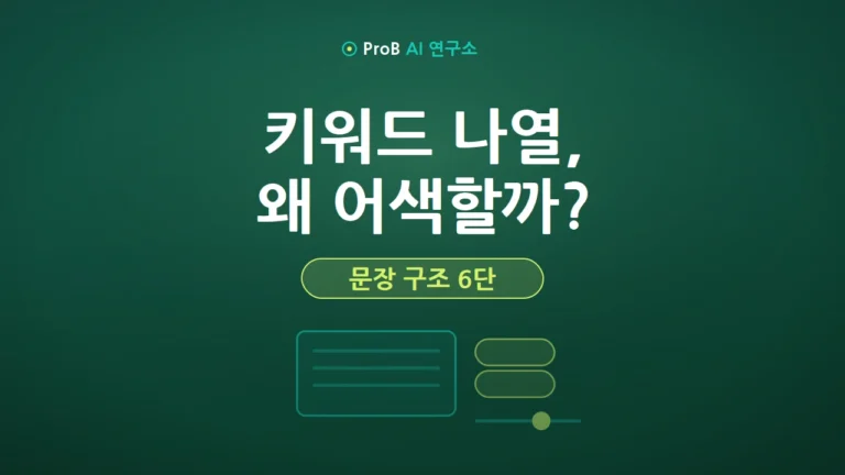 AI 이미지 프롬프트 공식 2026: 미드저니와 제미나이로 원하는 비주얼 만드는 법